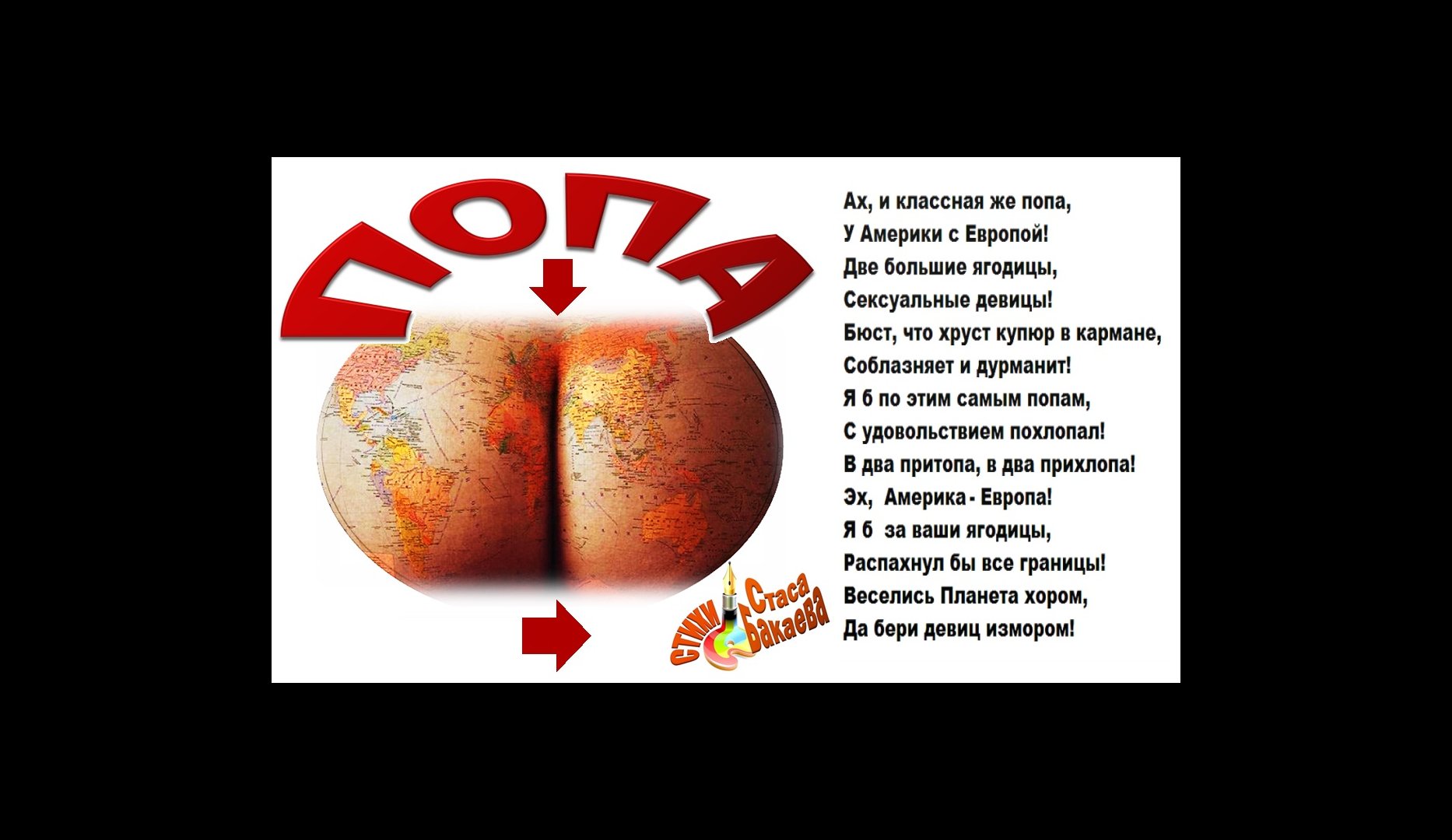 Картинка к ответу пользователя lalka в теме Попа