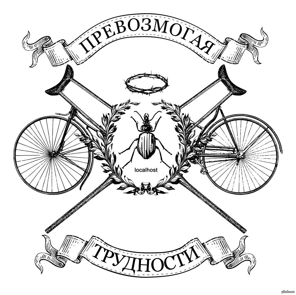 Картинка к комментарию пользователя vany200397<br>на ответ пользователя vany200397 в теме Велоезда